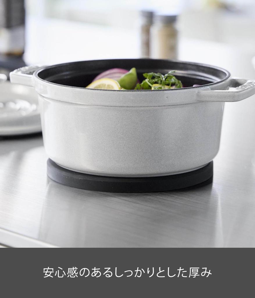 Yamazaki Magnetic Silicone Pot Tower Heat Dishwasher Attaches to Pot Bottom for Easy 10319 Holder, Round, Black, W16.1×D16.1×H1.2cm, Series,