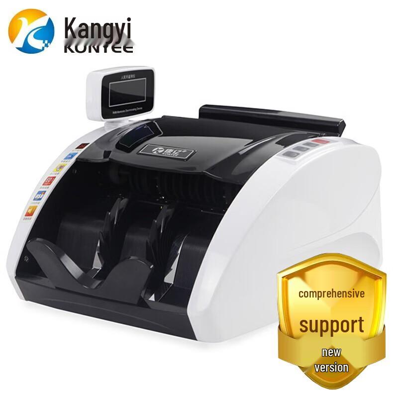 KANGYI JBYD-KY2188C Bill Counter
