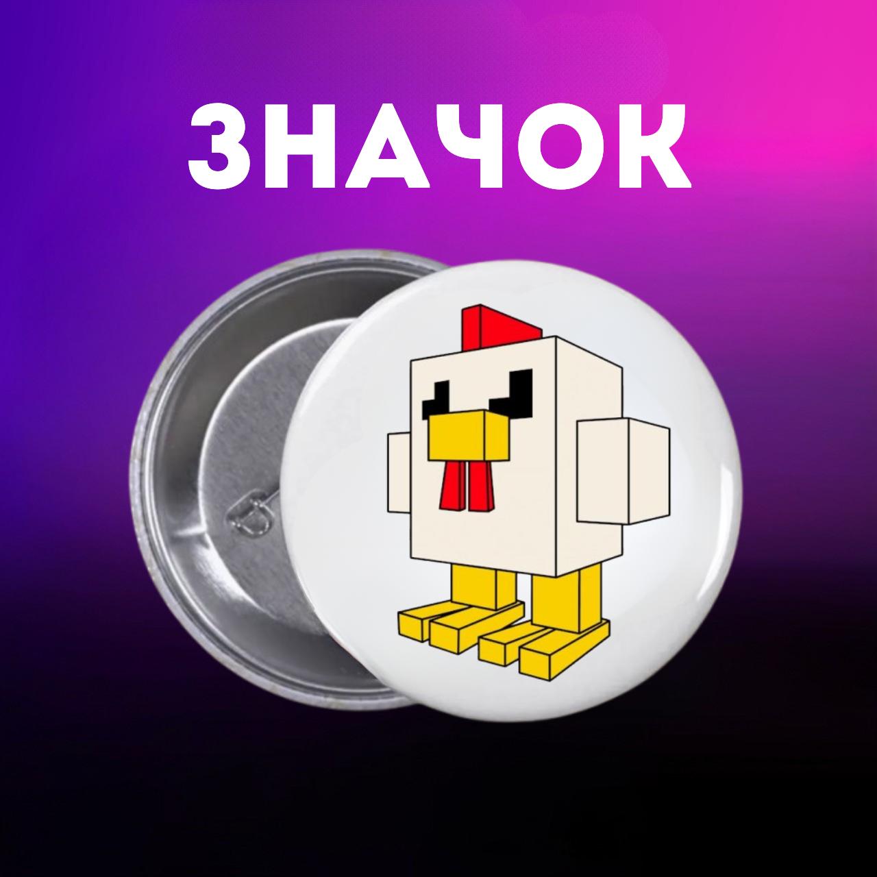 

Значок Бравл Старс Brawl Stars на булавці на рюкзак 44 мм 1 шт 44 різнокольоровий