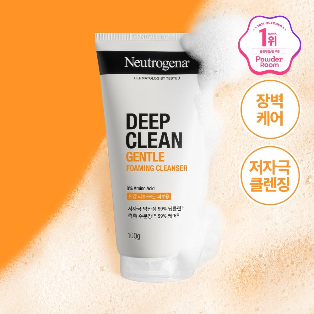 Neutrogena [Быстрый уход за влагой] Нежный пенящийся очищающий гель Neutrogena 100 г