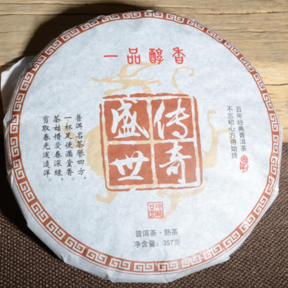 Yunnan Cooked Pu'er Tea Cake Banzhang Ripe Black Tea Seven Sons Healthy 357g