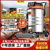 Industrial Vacuum Cleaner,High-Power Wet and Dry Dual-Use Vacuum for Workshop,Large-Capacity Bucket Type Factory Dust Collector