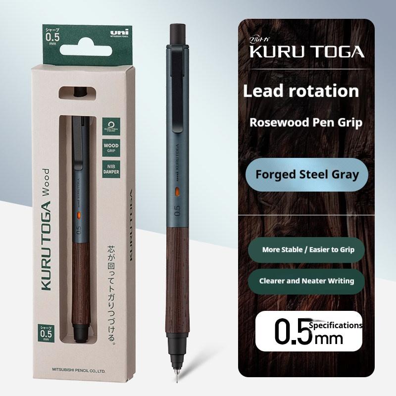 UNI Kurutoga M5-KH Mechanical Pencil 0