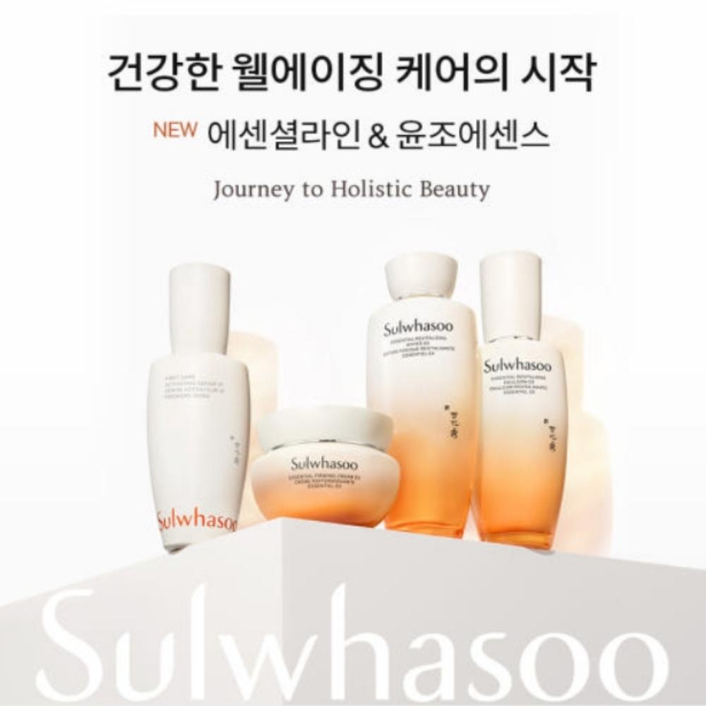 Sulwhasoo Essential Balancing Emulsion EX 125ml