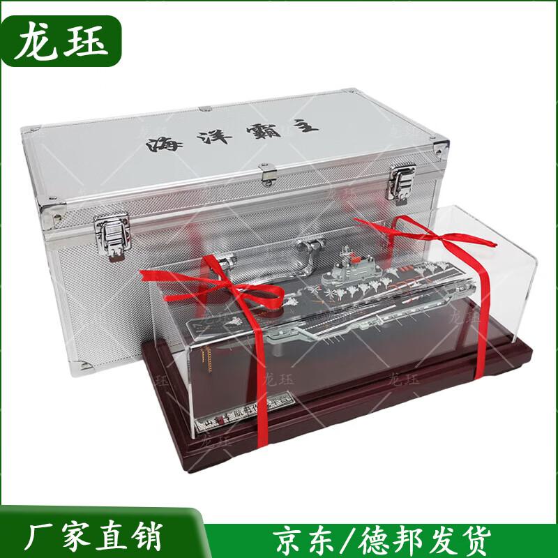 Shandong Aircraft Carrier 1:1000 Scale Model