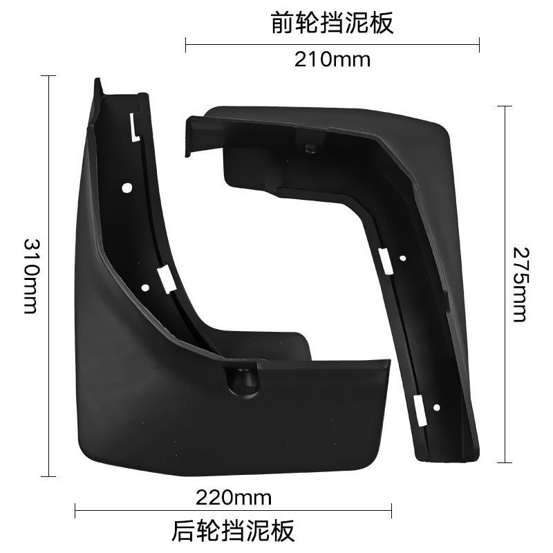 Geeignet für Trumpchi Trumpchi Gs8 2022 Kraftstoffversion Auto Kotflügel Pico-Fliese, modifiziert