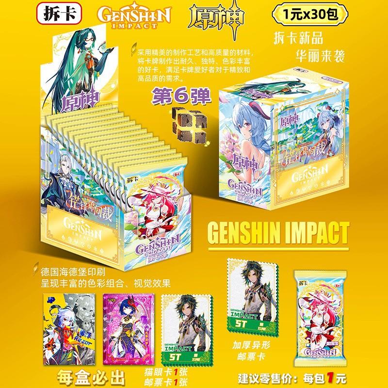 Game Genshin impact Card Anime TCG Collection Pack Booster Box Rare SSR Anime Collectible Card Family Table Game Card Toys gifts