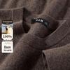 Men's 100% Cashmere Round Neck Pullover Sweater