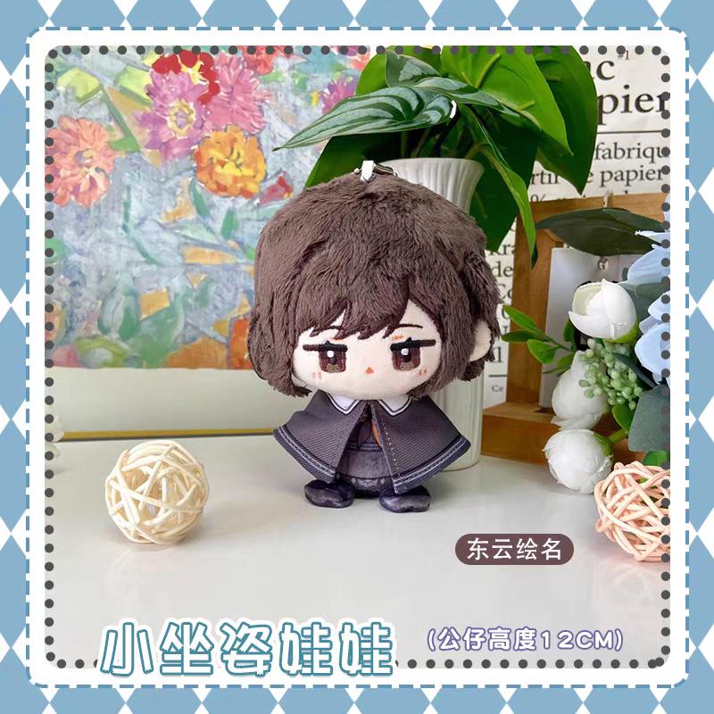 Project Sekai Plush Toys Akiyama Mizuk Kusanagi Nene Tenma Tsukasa Kamishiro Rui Backpack Keychain Anime Figure Stuffed Doll