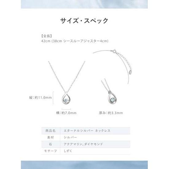 Yondoshi Official Eternal Silver Necklace Jewelry Case Drop Aquamarine Elegant Anniversary Gift Women