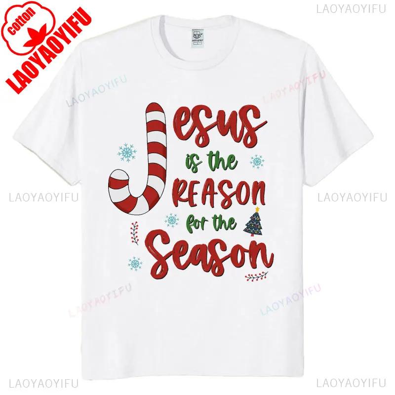 God Jesus Christ Is Reason for The Christmas Season Holiday TShirt Unisex Women Cotton Short Sleev Tops Funny Gift Streetwear Tees