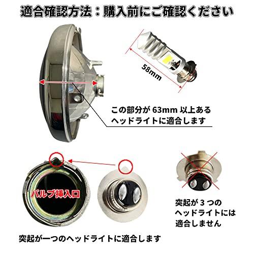Discover Winds Super Bright P15D Motorcycle LED Bulb COB LED Headlight Bulb Non-polar DC/AC Compatible Custom Dress Up