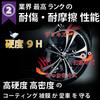 Wheel Coating HIKARI Ceramic Coating Maintenance Cleaner Protection Durable 3 Years No Wax Car Wash Easy Care DIY Made In Japan