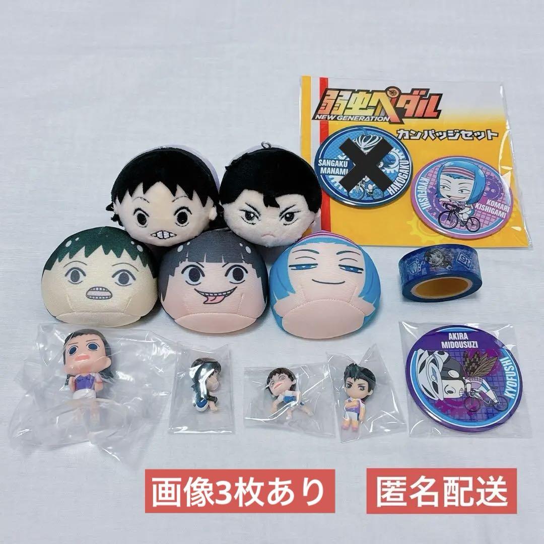 

[USED] Yowamushi Pedal Midosuji Sho Manju Mochimasu Bonus
