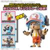 One Piece Chopper Robo Super #4 & #5 Plastic Model Kit - Pre-Colored
