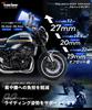 Kaedear KDR-ZGM1-32 Motorcycle Handlebar Riser, Universal Handle Diameter, 1.3 inches (32 mm), Offset Amount,