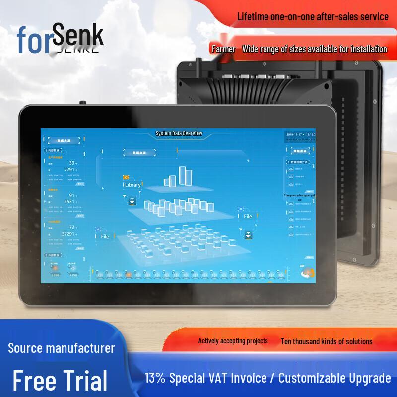 

Senke Industrial Touchscreen Panel PC I5-10th Gen 16G/2T SSD WiFi