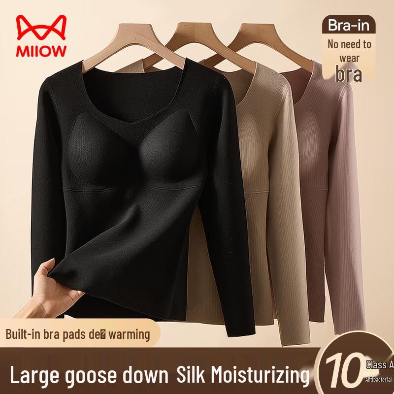 MaoRen Women's German Velvet Thermal Underwear Set with Chest Pad