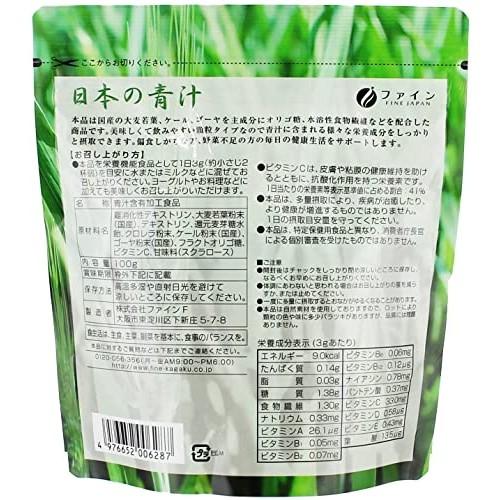 FINE JAPAN Japanese green juice, barley grass, kale, bitter melon, pesticide-free, approximately 30 days supply, domestic production (3g/100g per