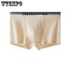 Men Panties Boxer Shorts Man Underwear for Men Boxers Breathable U Convex Male Underpants