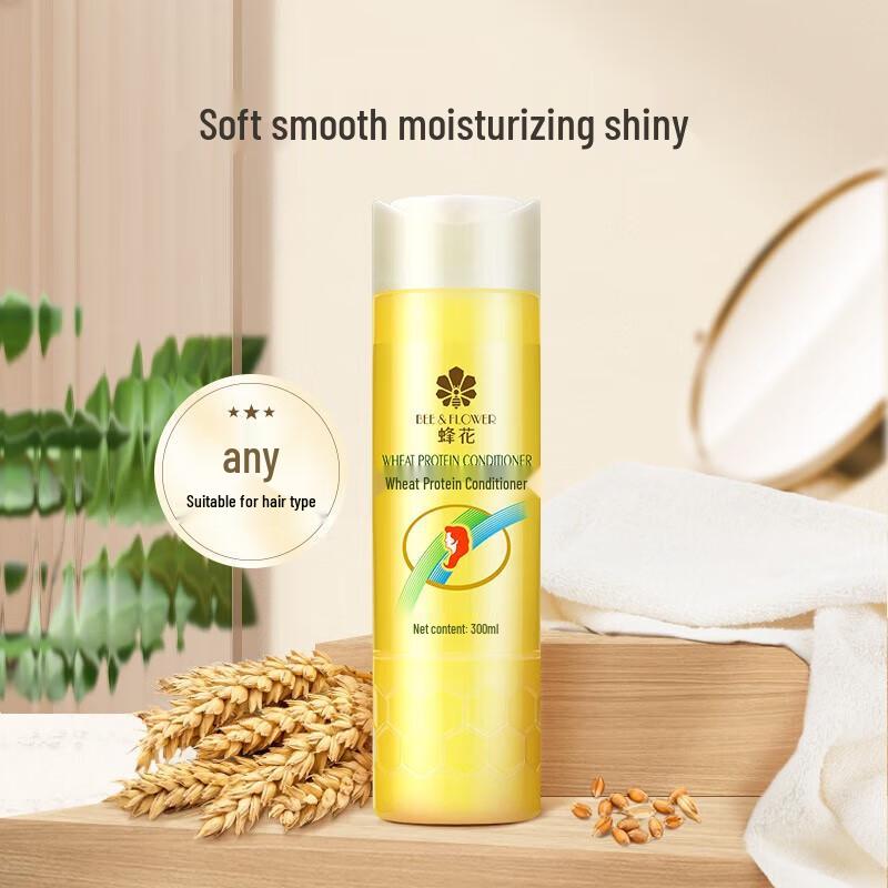Fenghua Wheat Protein Hair Conditioner