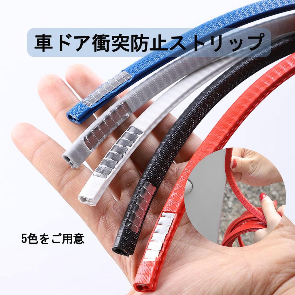 U-formad dörrlist, Repskydd, Passar Mazda CX-3 2015-2024, Bilskydd, Effektiv Ljudreducering,