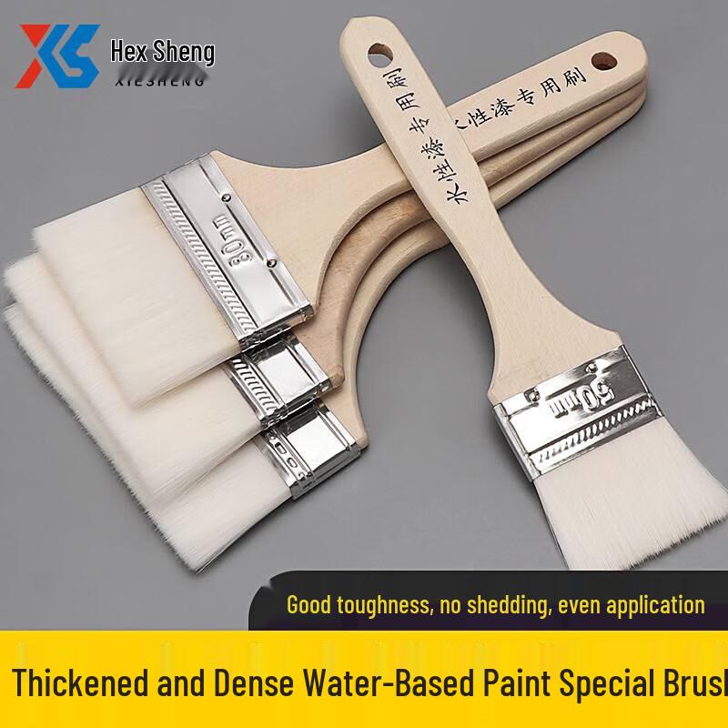 Xiesheng Water-Based Paint Brush