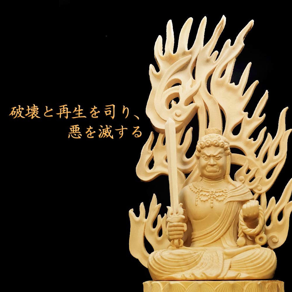Acala Buddha Statue, Wood Carving, Buddhist Altar Figurine, Guardian Deity, Prayer, Protection from Evil, Octagonal Base, Flame Halo (28cm, Cypress