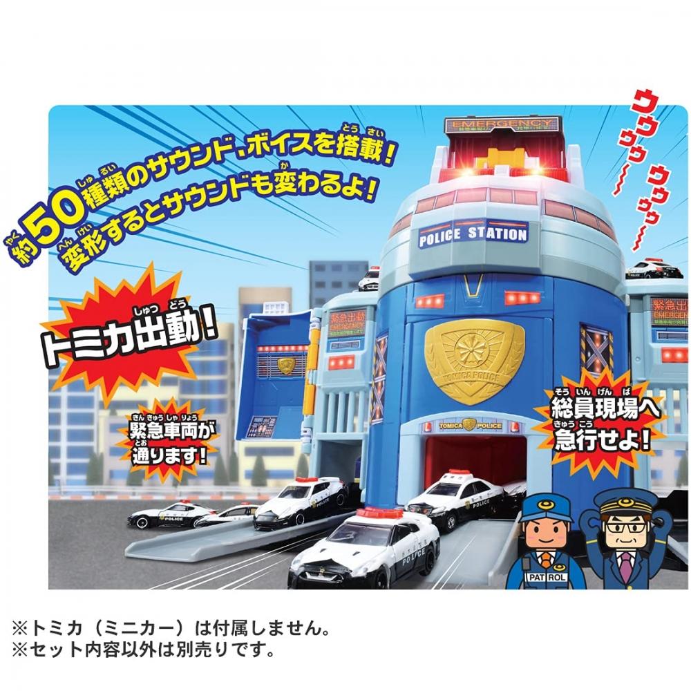 TAKARA TOMY Tomica World Transformation DX Police Station
