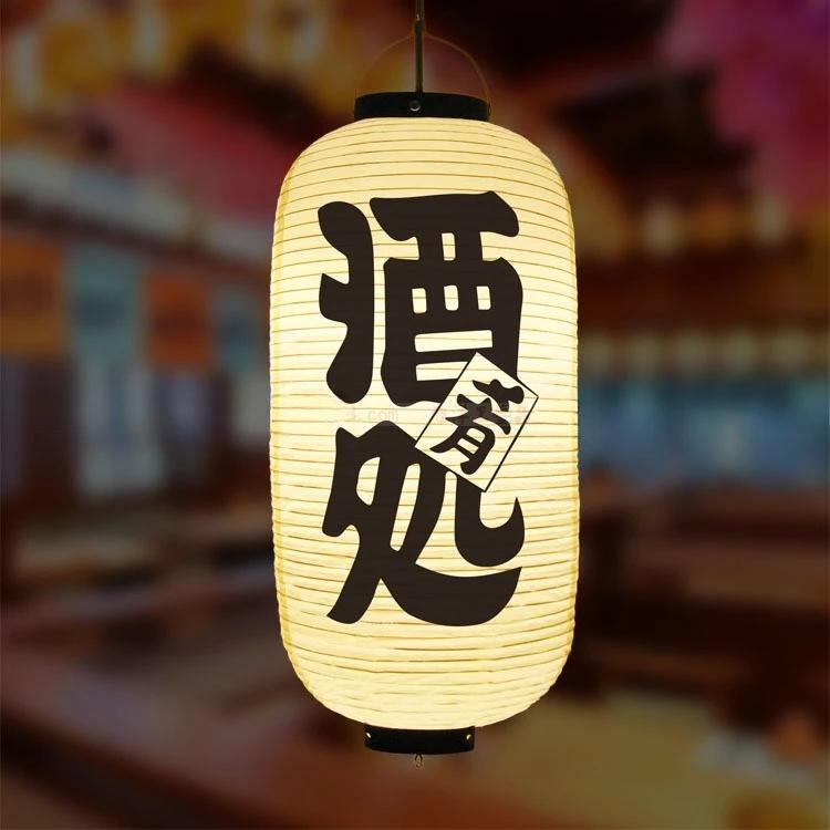 Japanese Style 20x50cm PVC Waterproof Traditional Hanging Lantern Pub Bistro Restaurant Party Decoration Hanging Lantern Outdoor