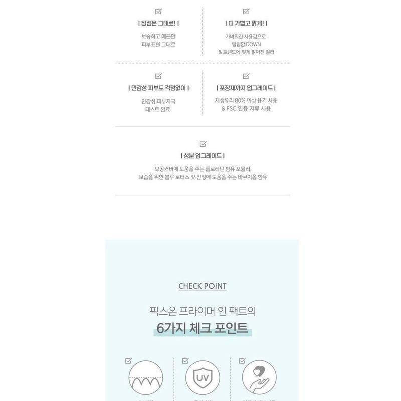 CODE GLOKOLOR Fix-On Primer In Pact