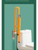 Anti-Slip Safety Handrail for Elderly & Disabled - Foldable Toilet Support