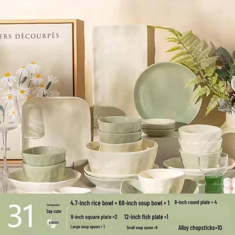 

Cream Style 31-Piece Bone China Dinnerware Set