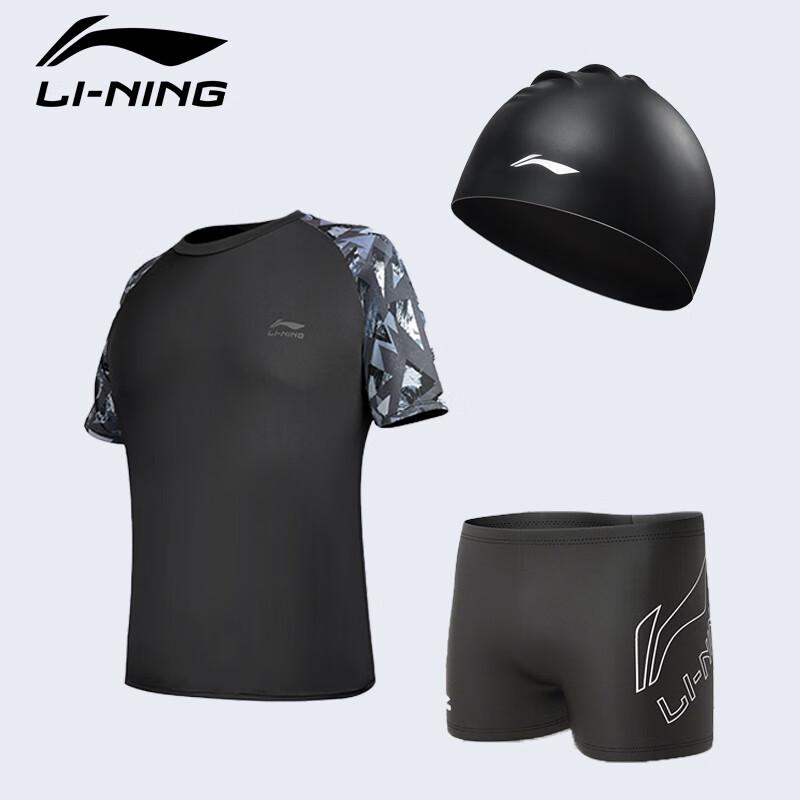 Li-Ning Men s 3-Piece Swim Set
