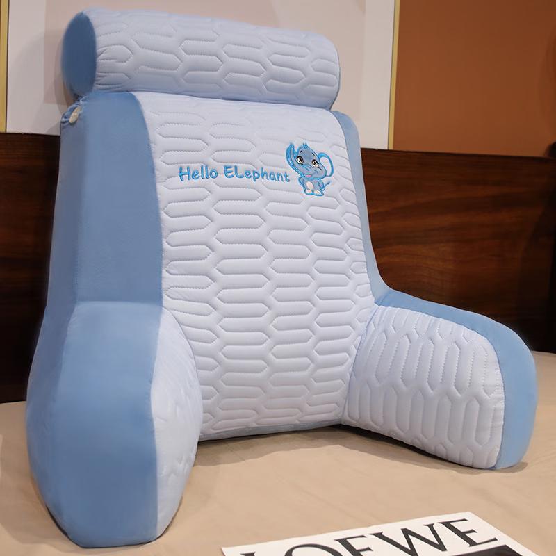 Latex Ice Silk Elephant Lumbar Support Pillow