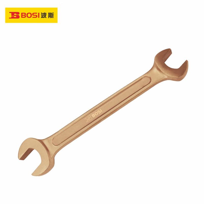 BOSI Explosion-Proof Double Open-End Wrench