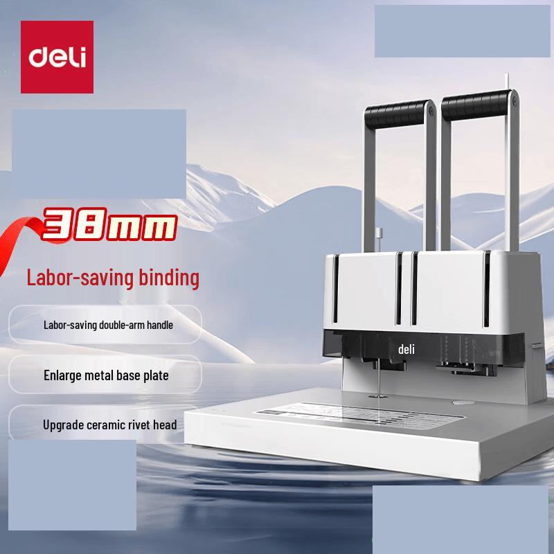 Deli 38mm Manual Financial Document Binding Machine CN plug (adapter included)