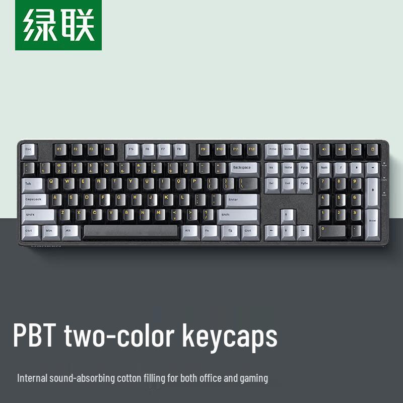 

Ugreen KU103 108-Key Wired Mechanical Keyboard Black Gold