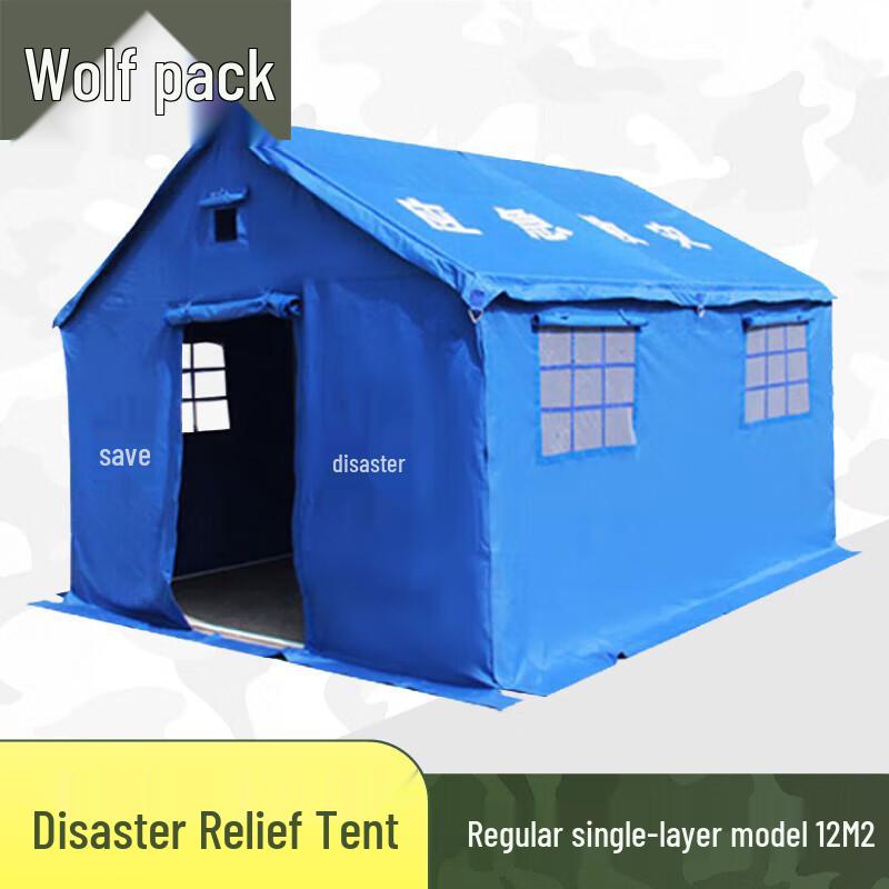 Conglang Outdoor Emergency & Disaster Relief Tent