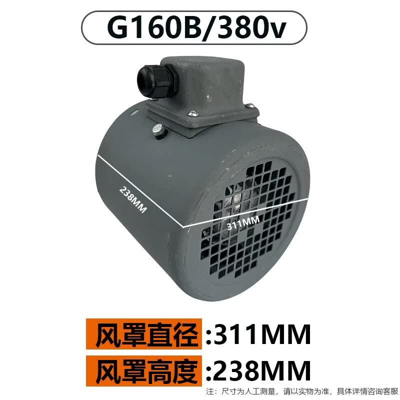 Aokewen G-Type Variable Frequency Motor Cooling Fan