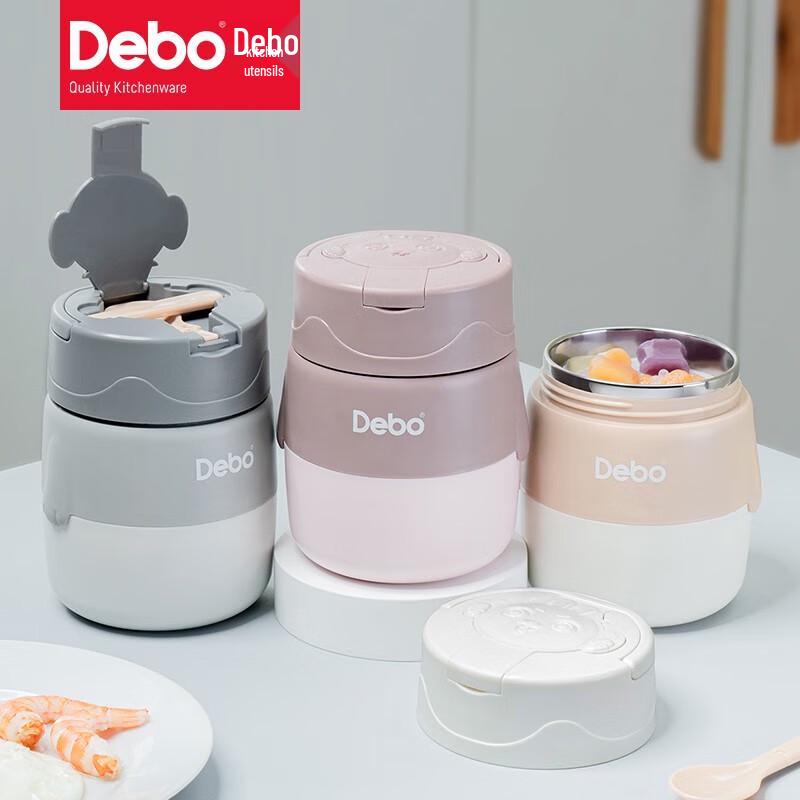 Термоконтейнер для обеда Debo из нержавеющей стали