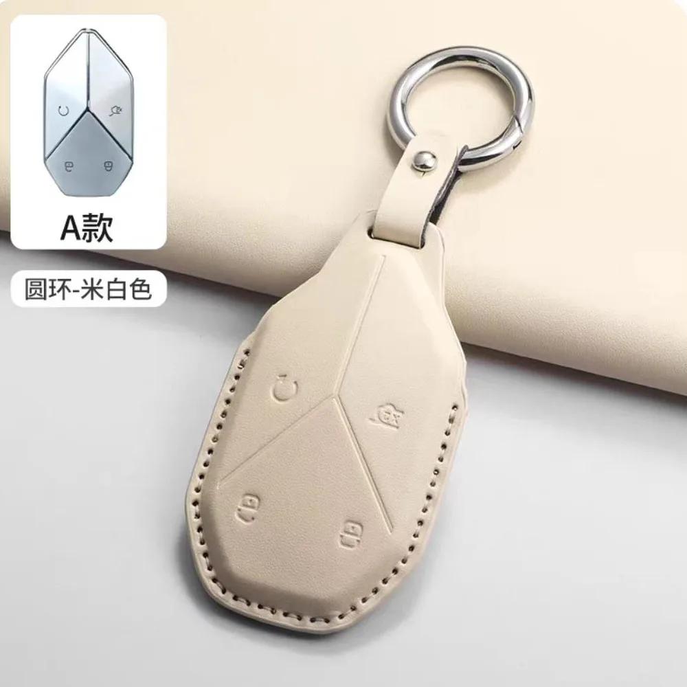 

For BYD Leopard 3 2024-2025 Car Key Case Cover Set Keychain Shell Interior Modification Key Cover Parts