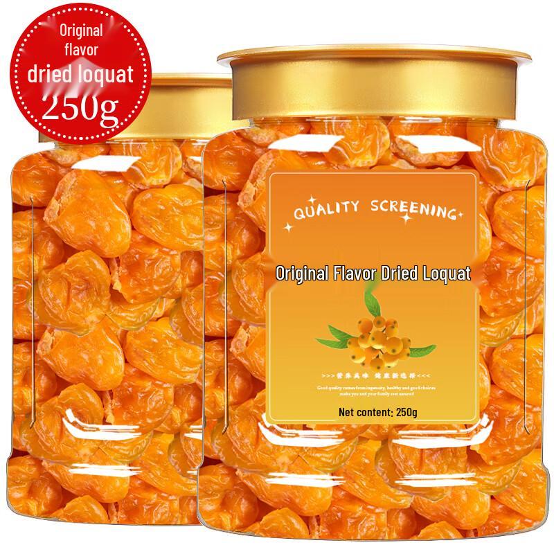 Qiaoweiwei Dried Seedless Loquat Fruit
