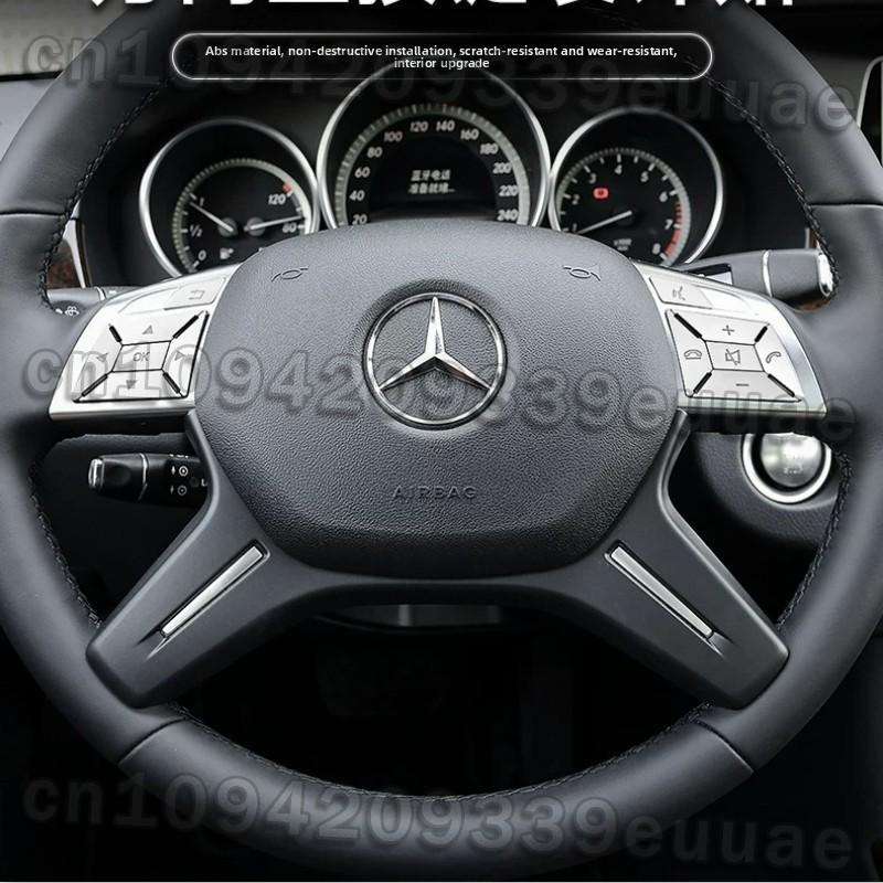 Suitable for Mercedes-Benz Steering Wheel Button Sticker C200 E260 GLK300 GLA CLA ML GL CLS Modified Decoration Protection