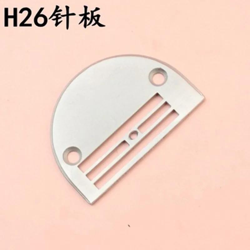 Industrial sewing machine needle plate - DY synchronous machine H26 coarse-tooth needle plate and teeth
