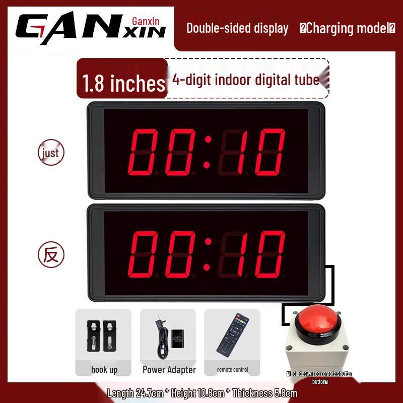 Ganxin Rechargeable LED Competition Timer
