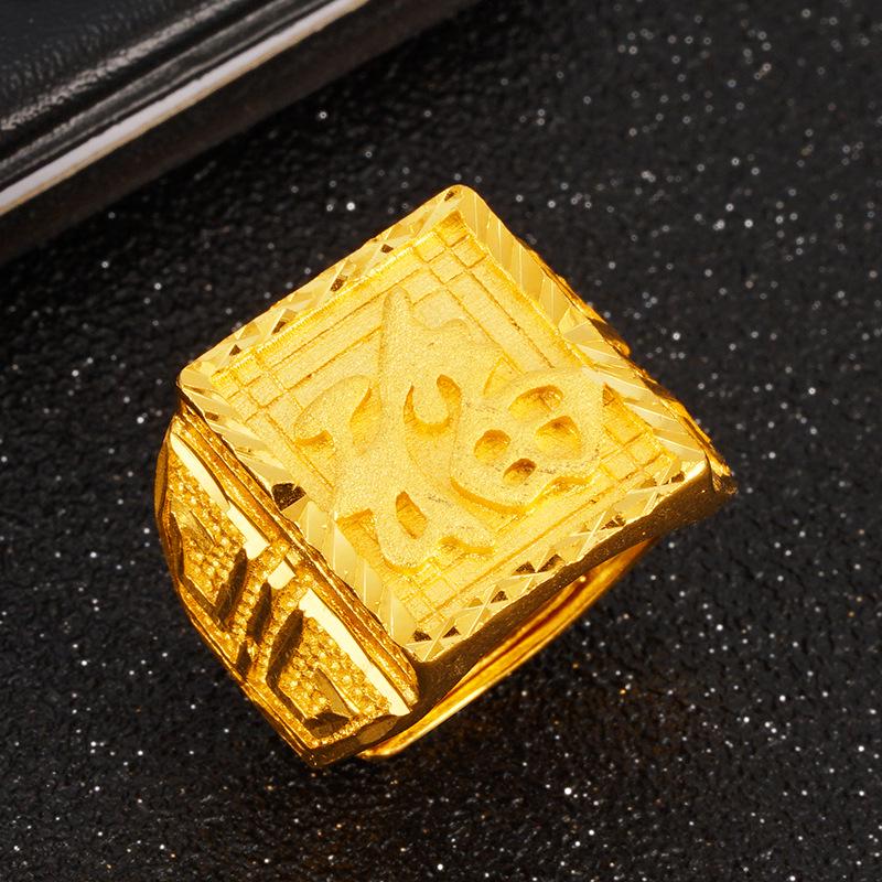 

Мужское золотое кольцо во вьетнамском этническом стиле с песком - долговечный настоящий медный сплав, удача, имитация золота, регулируемая. Adjustable Opening