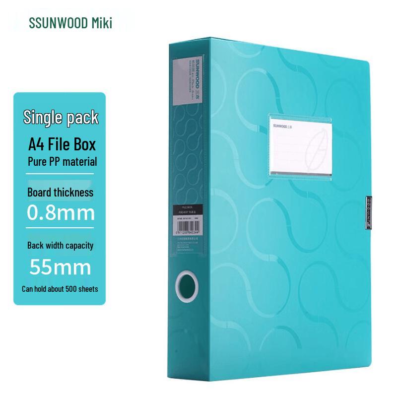 SUNWOOD Plato Series Colored File & Archive Boxes