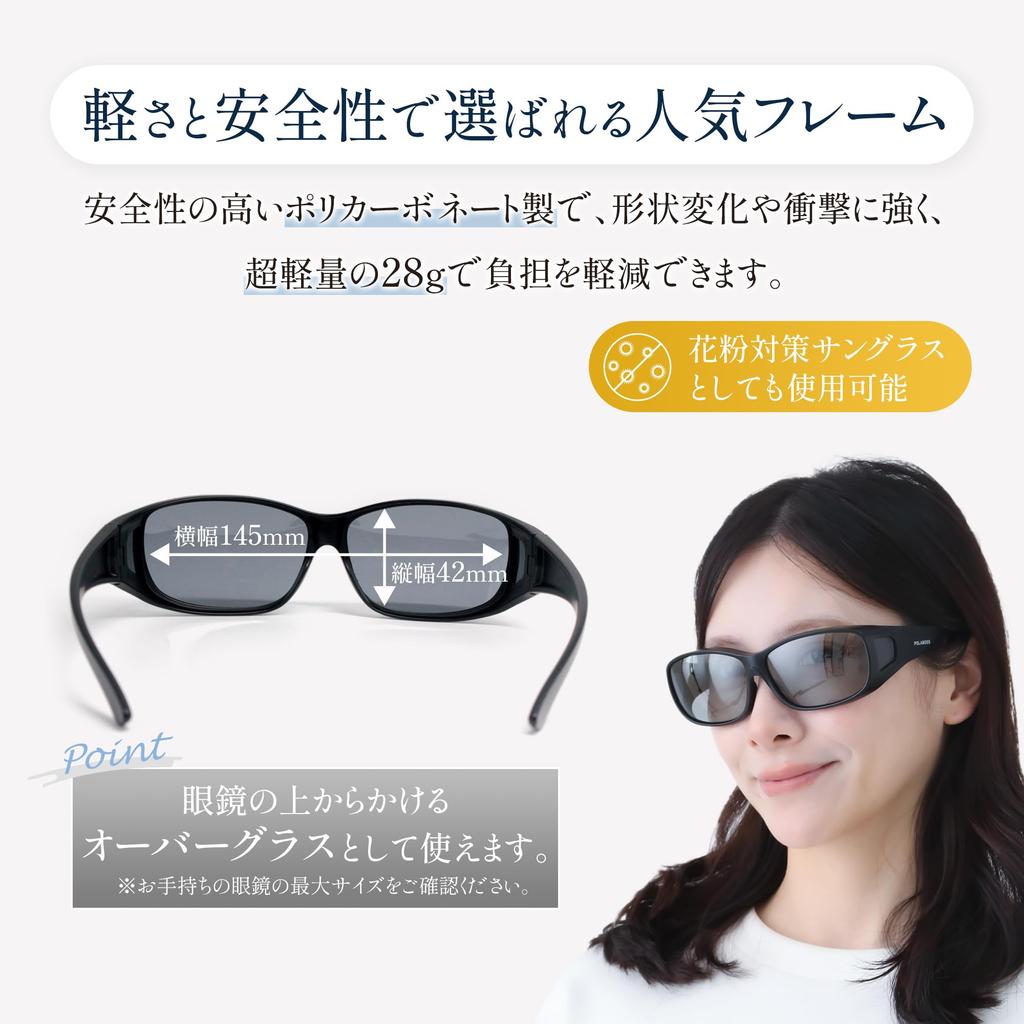 Boukenoh Sunglasses Polarized Over Glasses Elegant Model UV Cut Women's SC80B-BR15