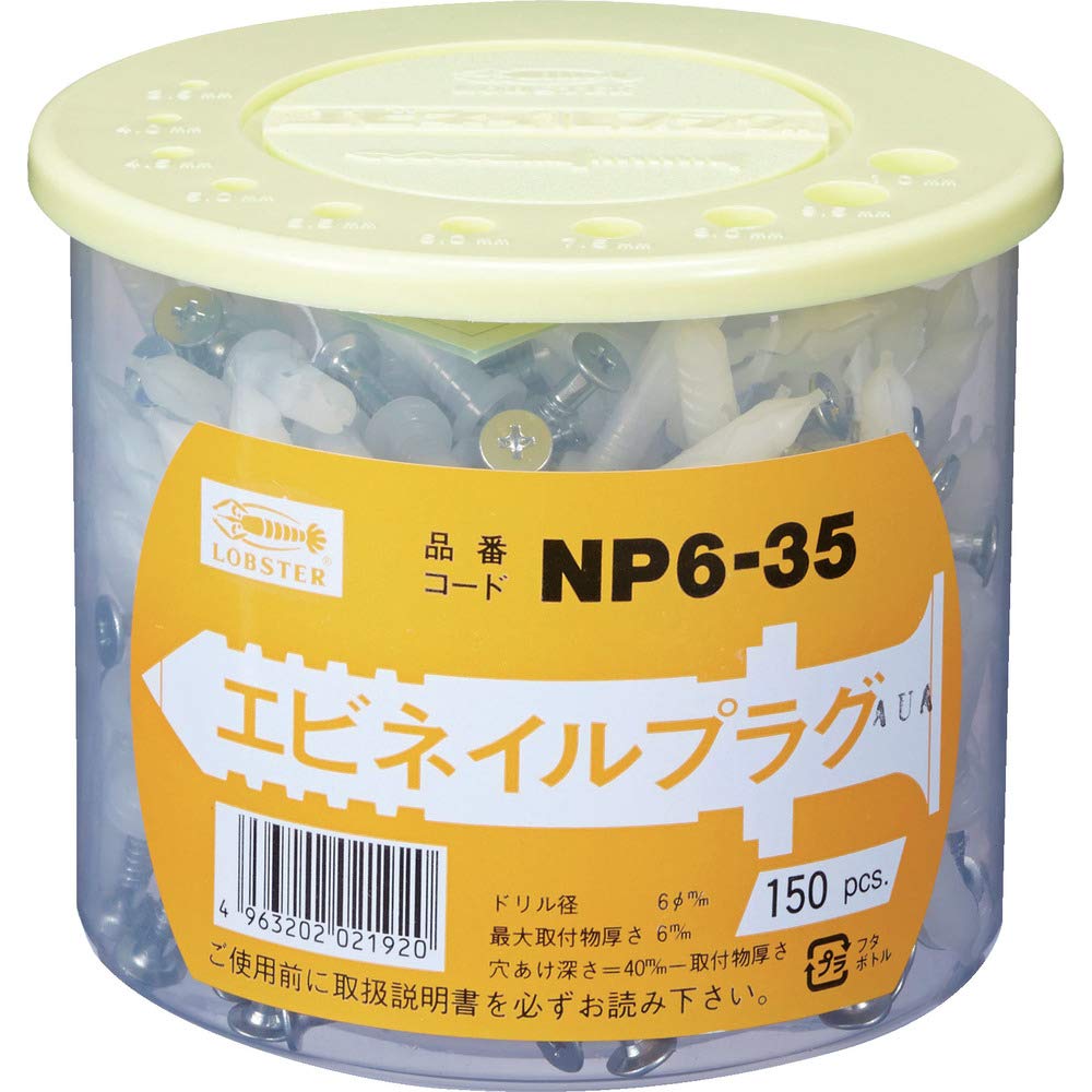 EBI Nail Plug 6X35mm NP635 (150 Pieces)